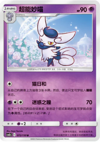 ニャオニクス